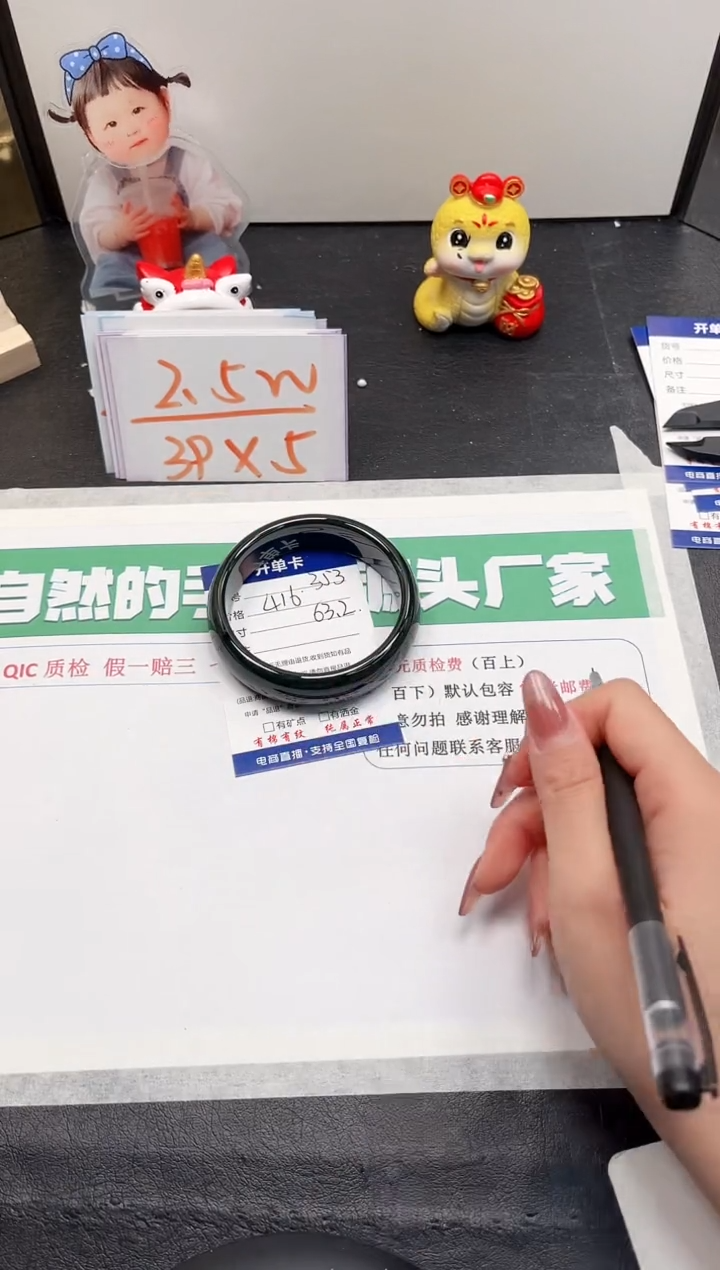 【闪购商品】和田玉手镯未镶嵌353-63