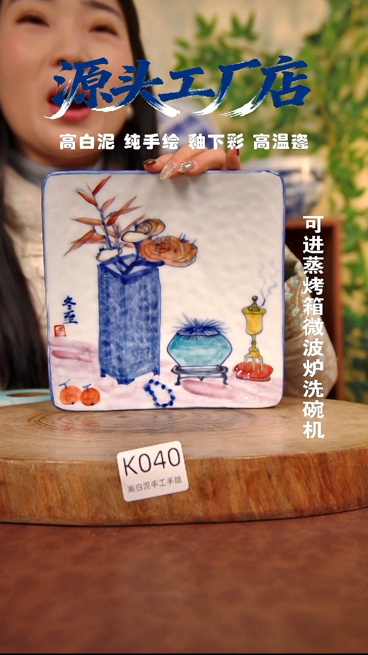 摆件白泥景德镇手工手绘陶瓷【食品级】040