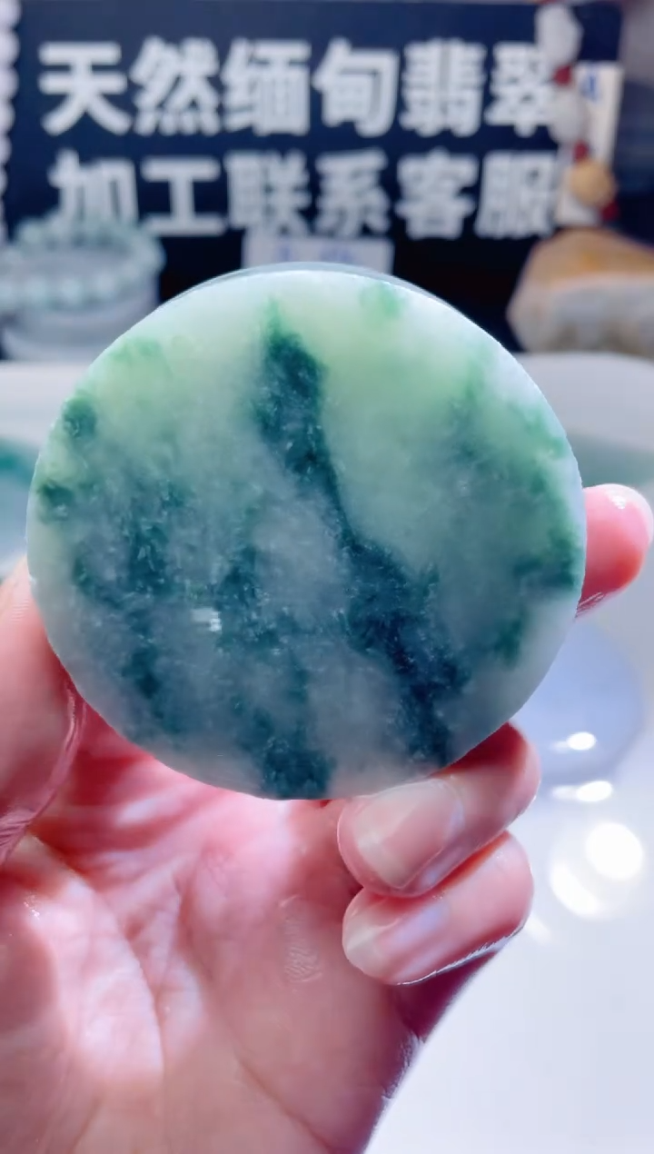 颈饰未镶嵌翡翠1359