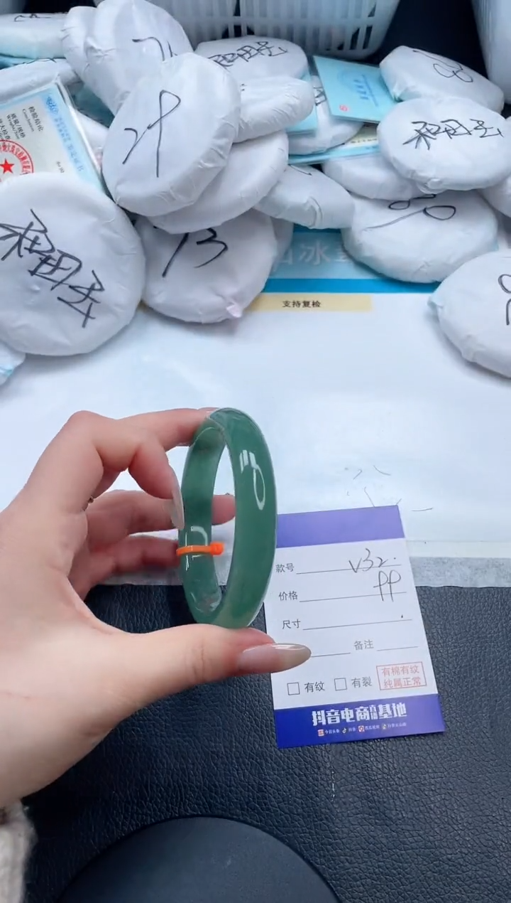 【闪购商品】石英质玉手镯未镶嵌3-V32-61