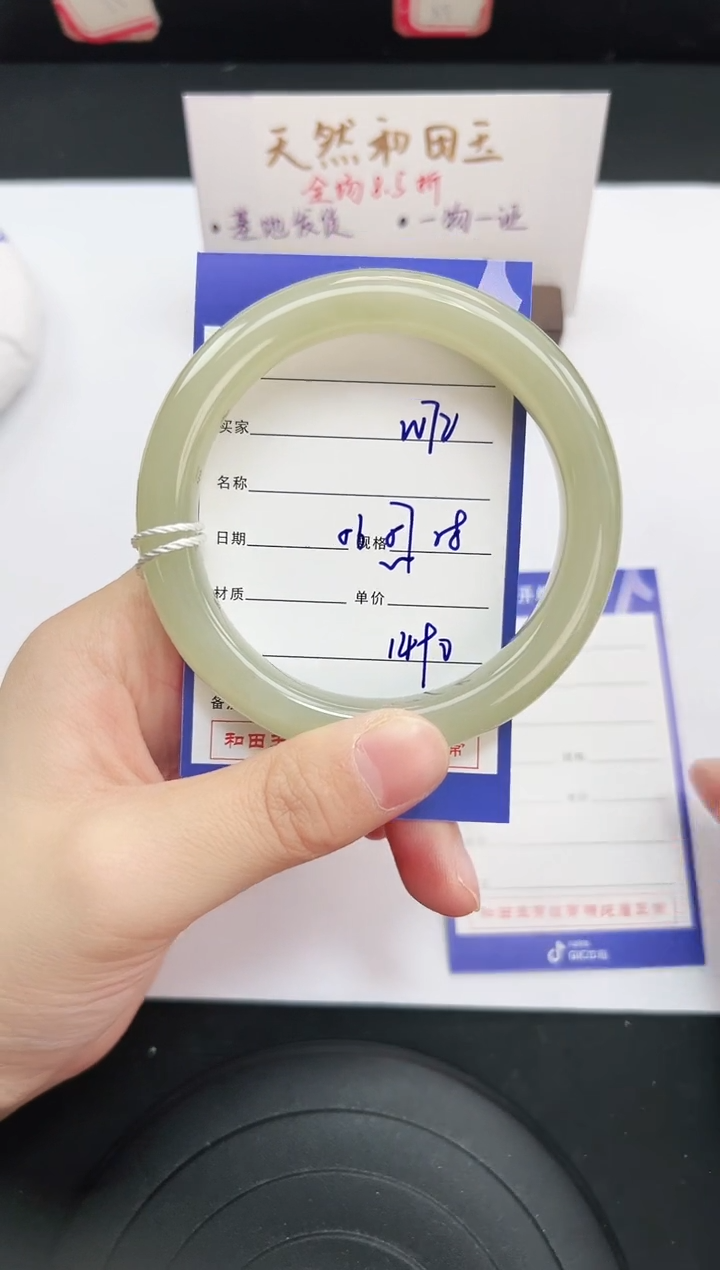 未镶嵌手镯和田玉72岚钻微色差T4