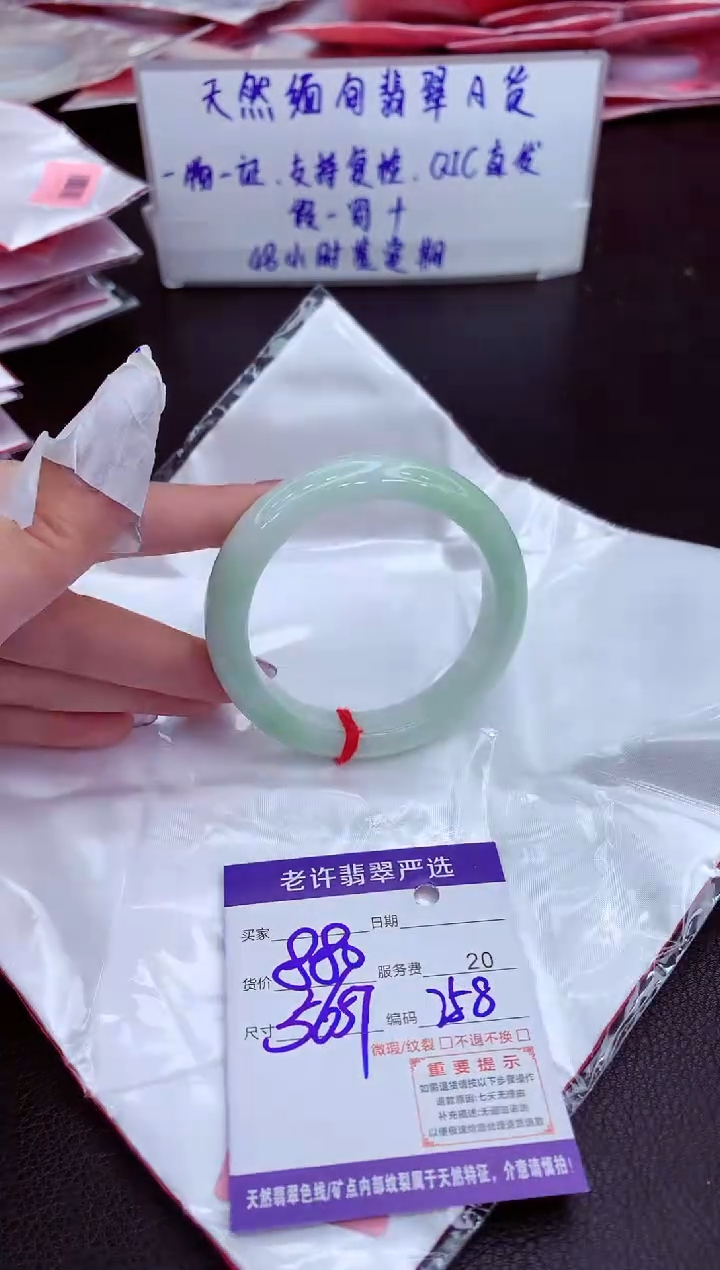 【闪购商品】翡翠手镯未镶嵌1111111111111111