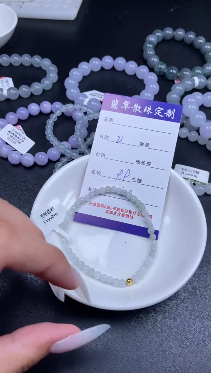颈饰未镶嵌翡翠贞城散珠批发DIY编制