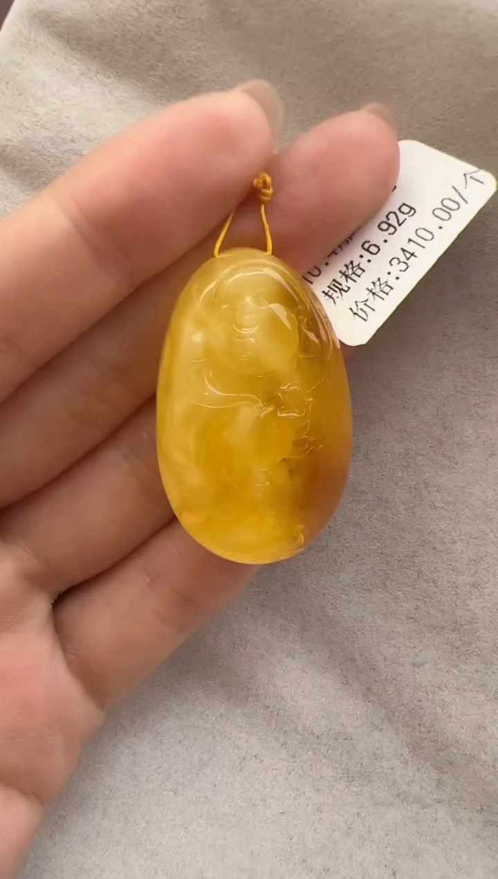 【闪购商品】琥珀裸石未镶嵌10207211-吊坠