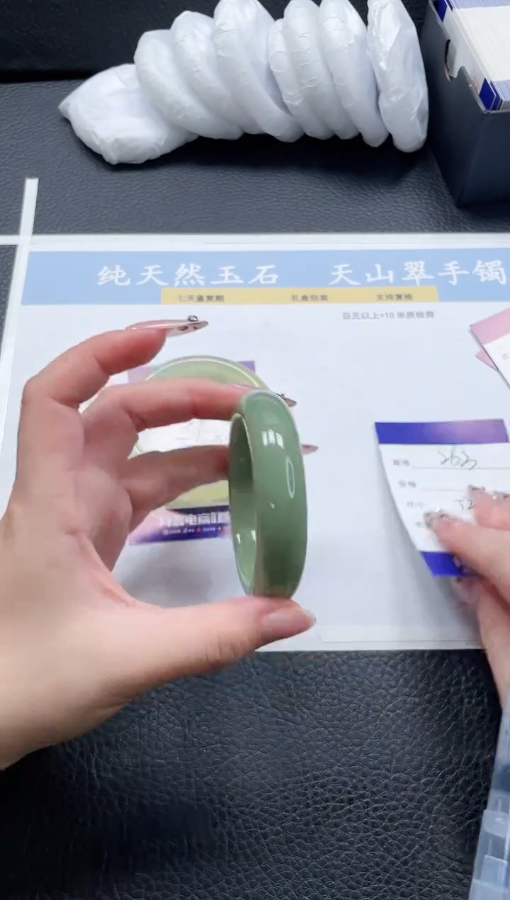 【闪购商品】石英质玉手镯未镶嵌262-52