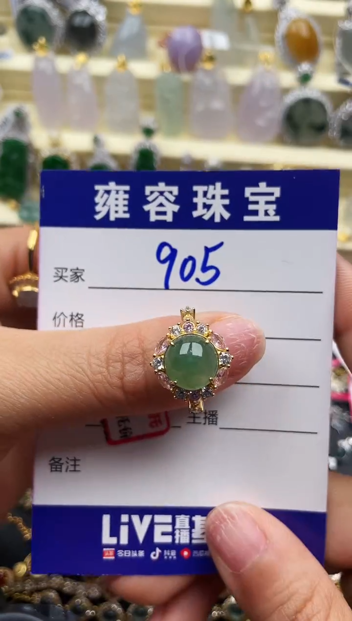 【闪购商品】翡翠戒指银S925镶嵌天然A货翡翠 S925银镶嵌