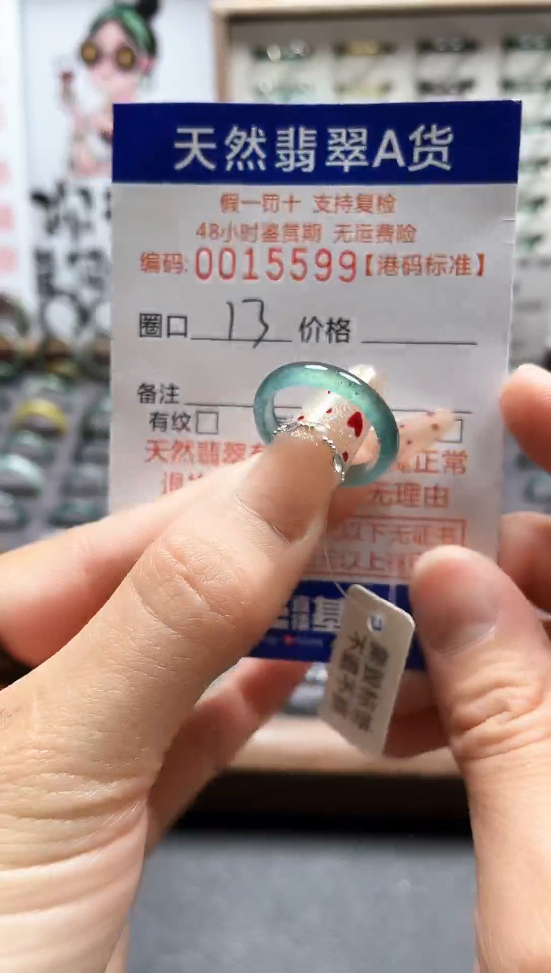 【闪购商品】翡翠戒指未镶嵌翡翠戒指5599