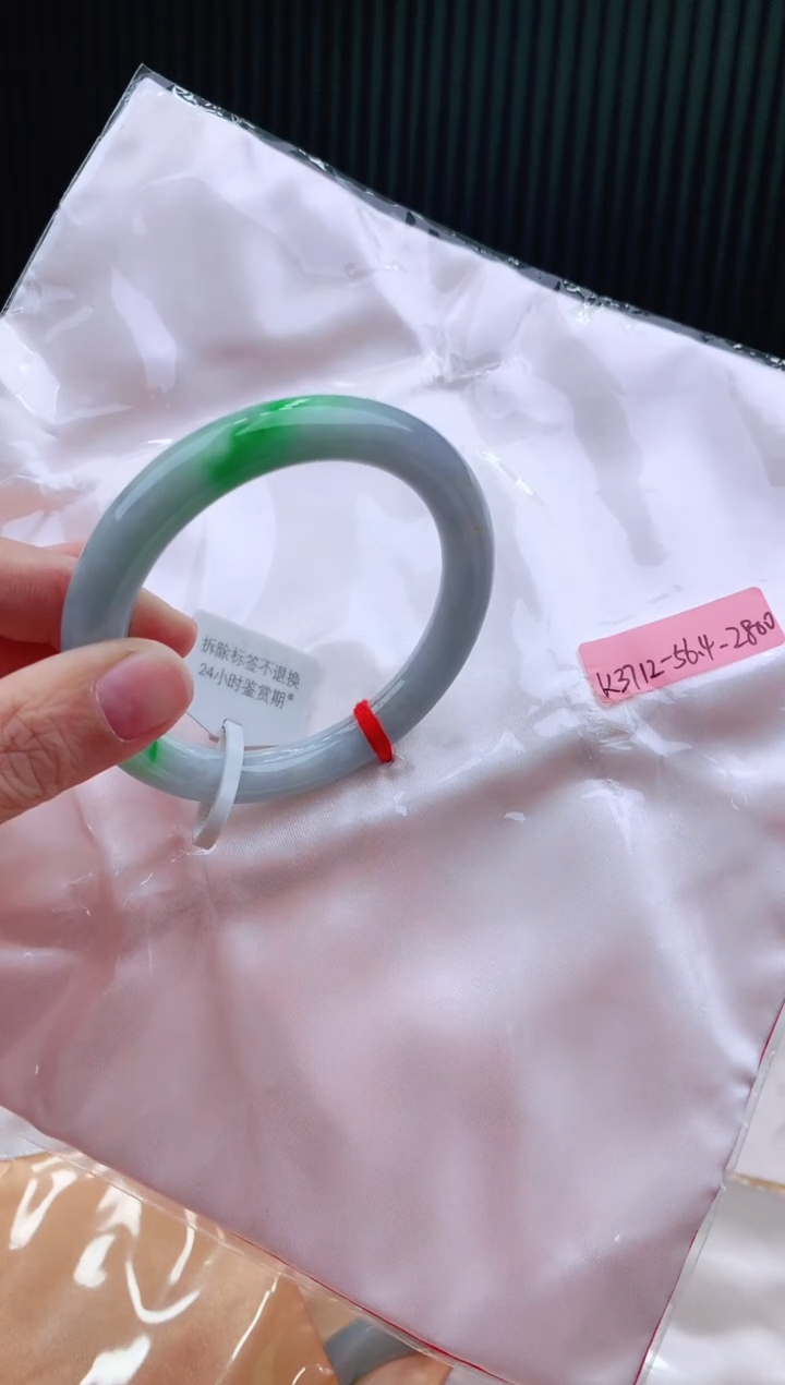 未镶嵌手镯翡翠56