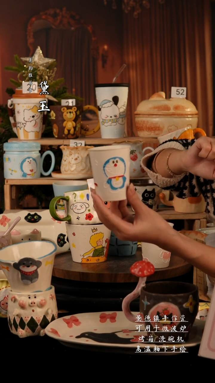 陶瓷景德镇纯手工陶瓷