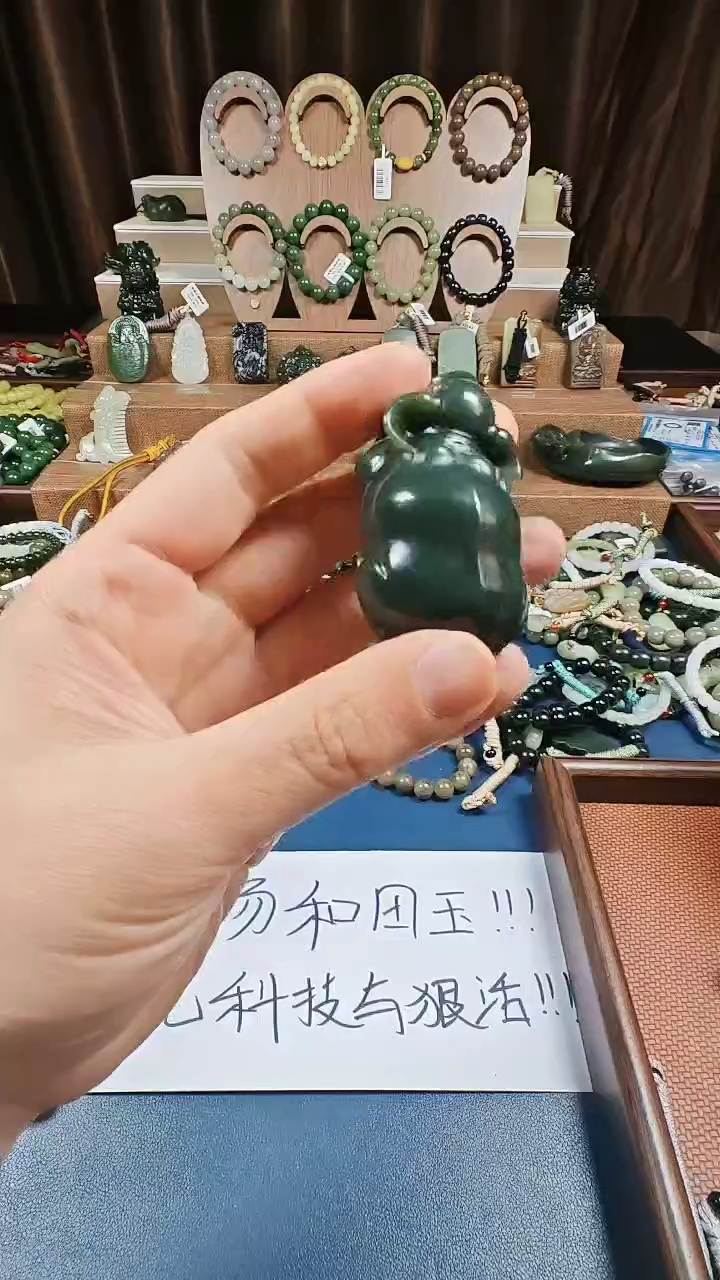 颈饰未镶嵌和田玉多样性发货拍一发一