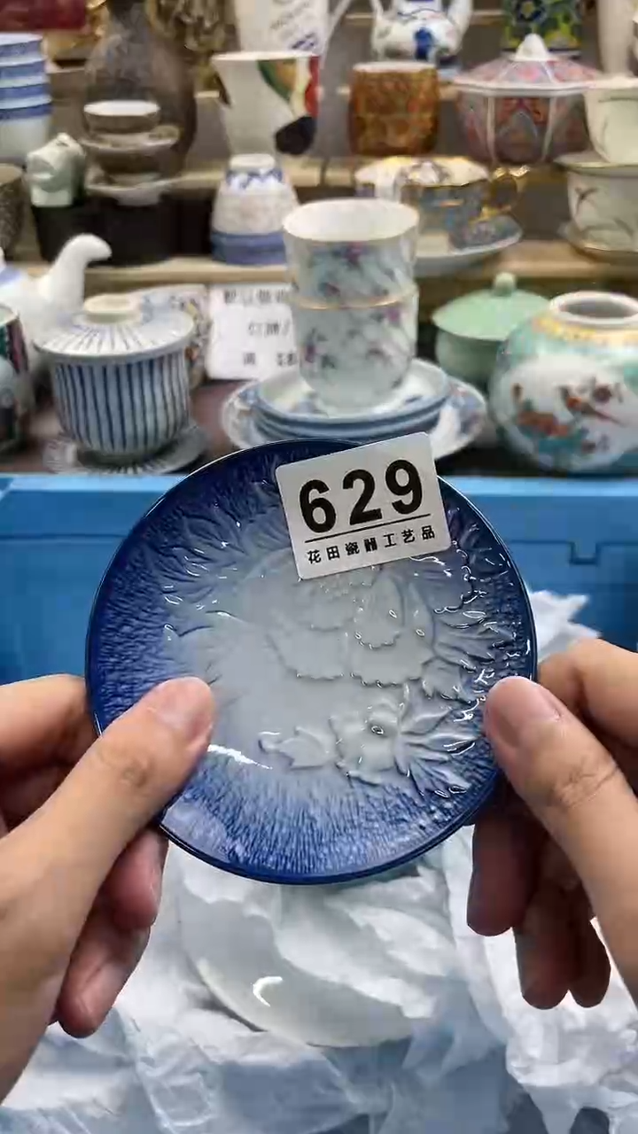 瓷片艺*629微瑕商品，不退不换，感谢支持