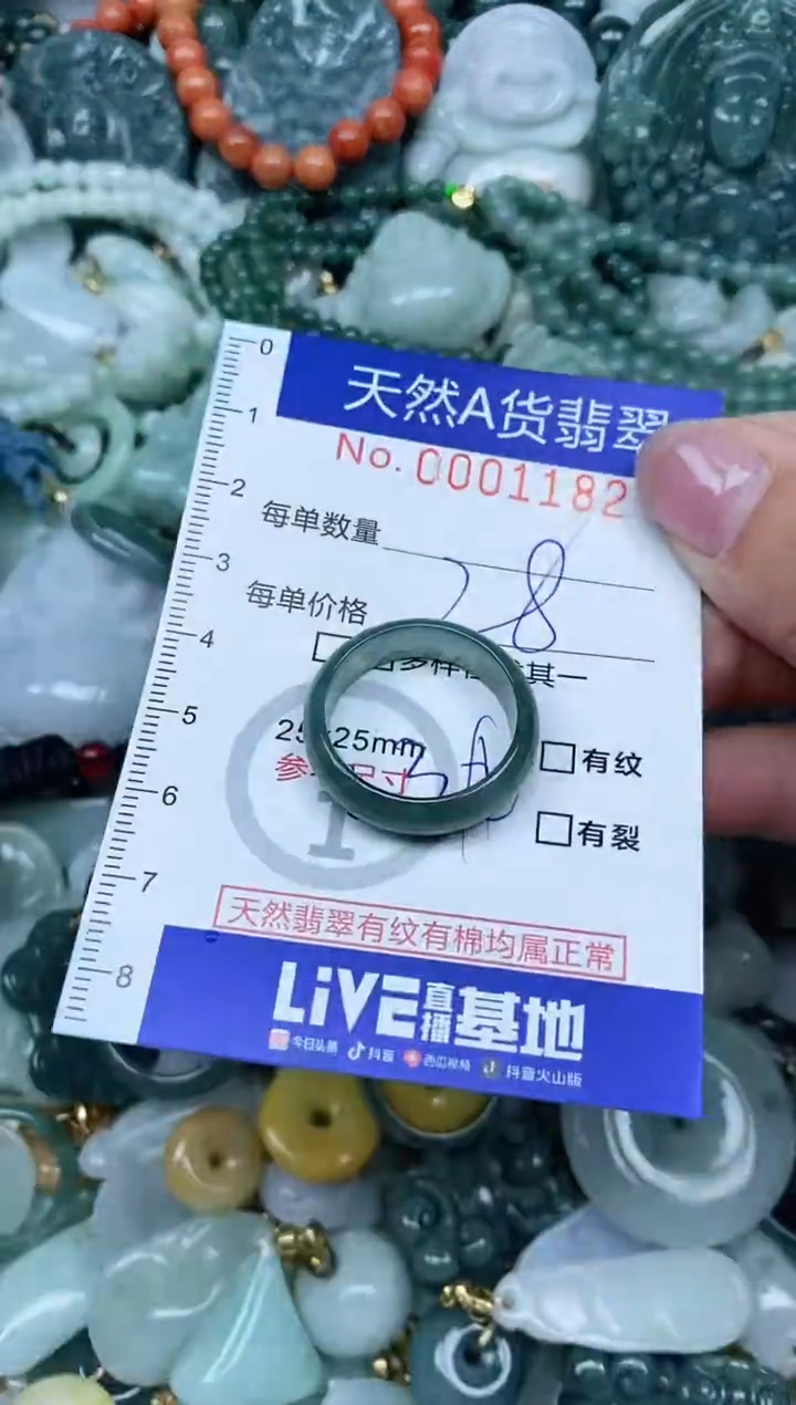 【闪购商品】翡翠吊坠(不含链)未镶嵌翡翠
