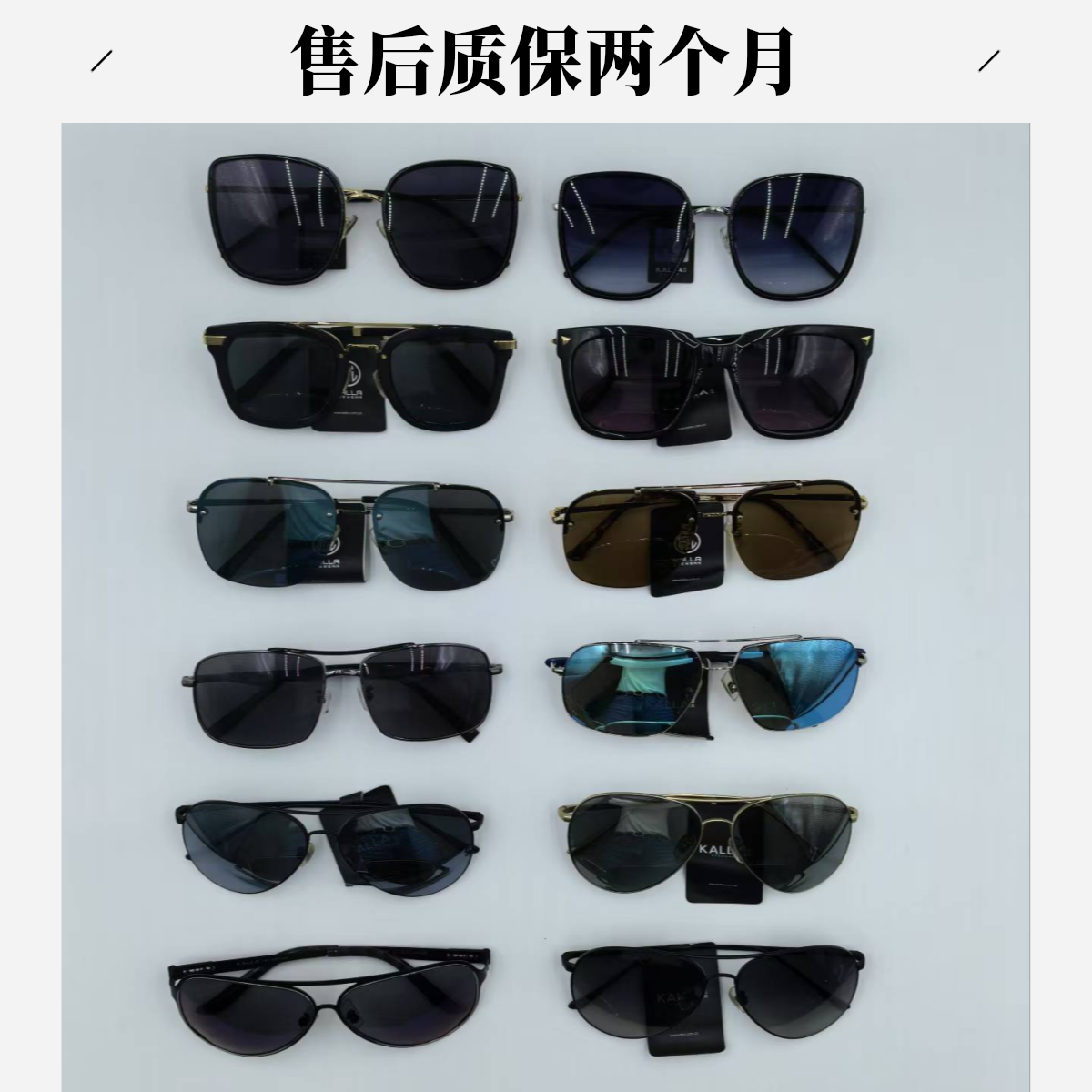 某品牌微瑕太阳镜男女通用适合户外佩戴防紫外线时尚