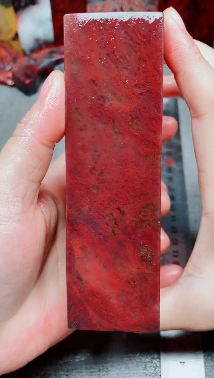 桂林鸡血玉素章--20