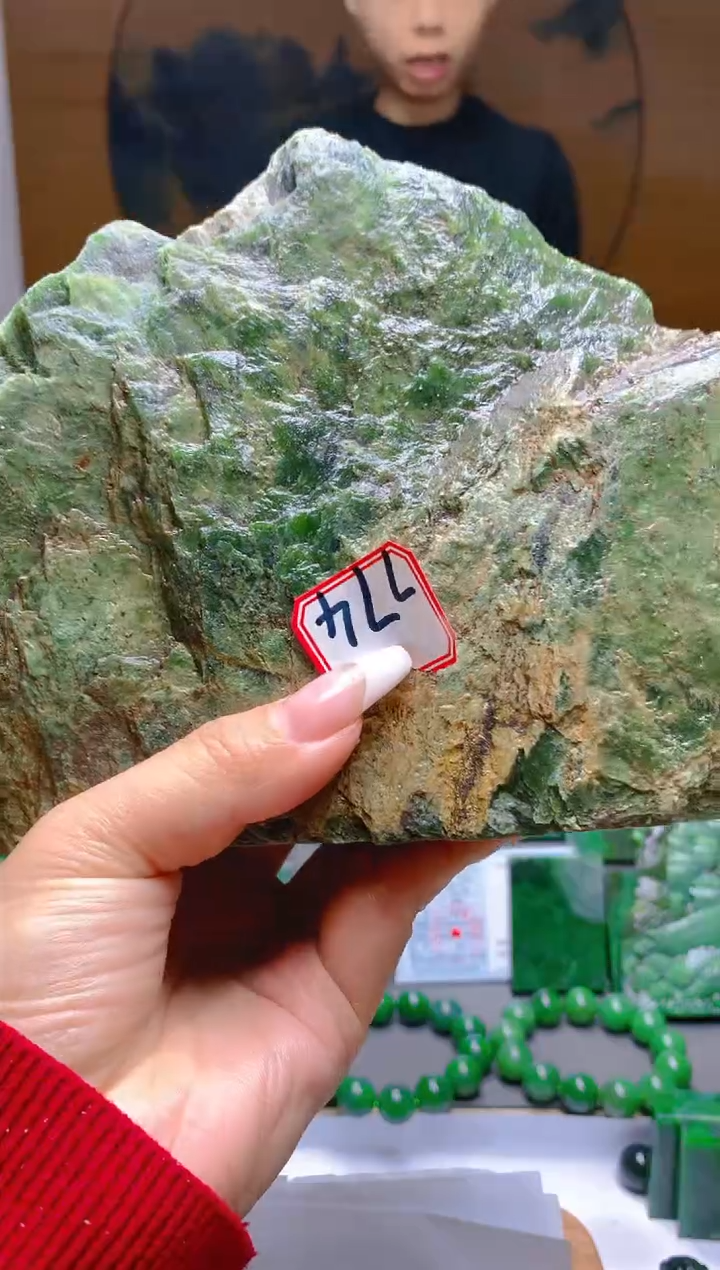 【闪购商品】和田玉（碧玉）珠宝半成品未镶嵌1