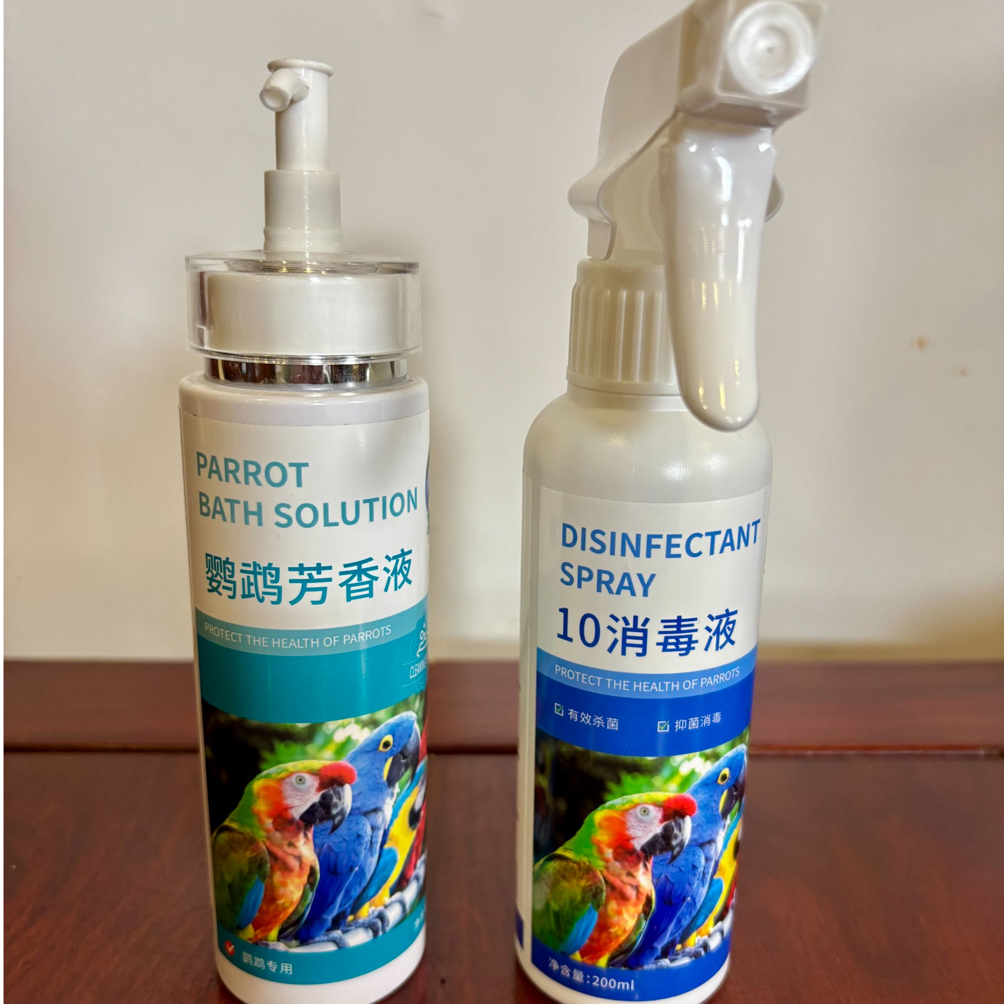 【紫蓝鹦鹉国庆福利】—鹦鹉10消毒液送芳香沐浴液
