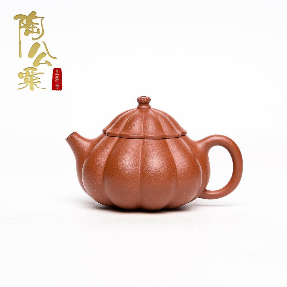 陶公粟原矿纯红降坡《筋纹瓜趣》170cc叶手制精美紫砂壶家用泡茶壶