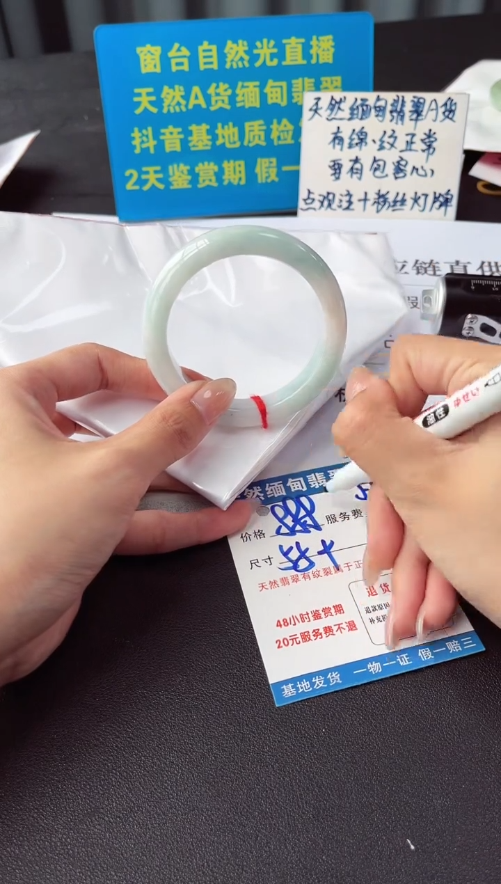 未镶嵌手镯翡翠1111