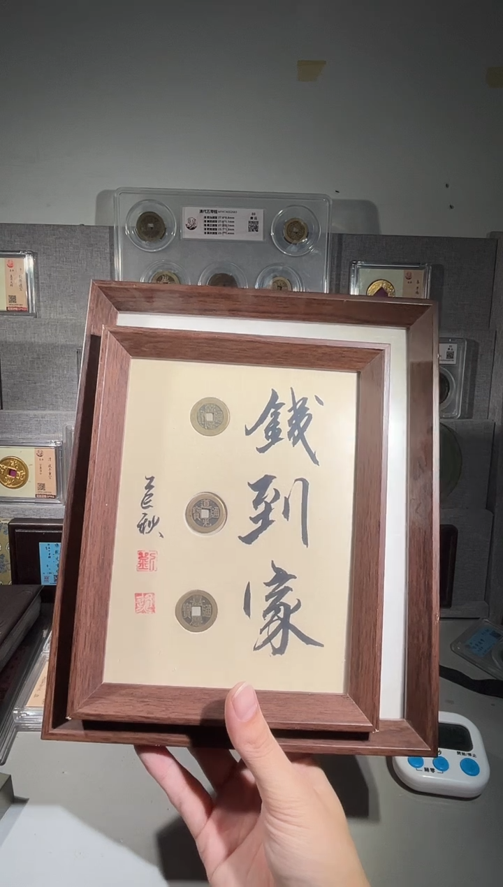 铜带评级乾道嘉＋舍得两套