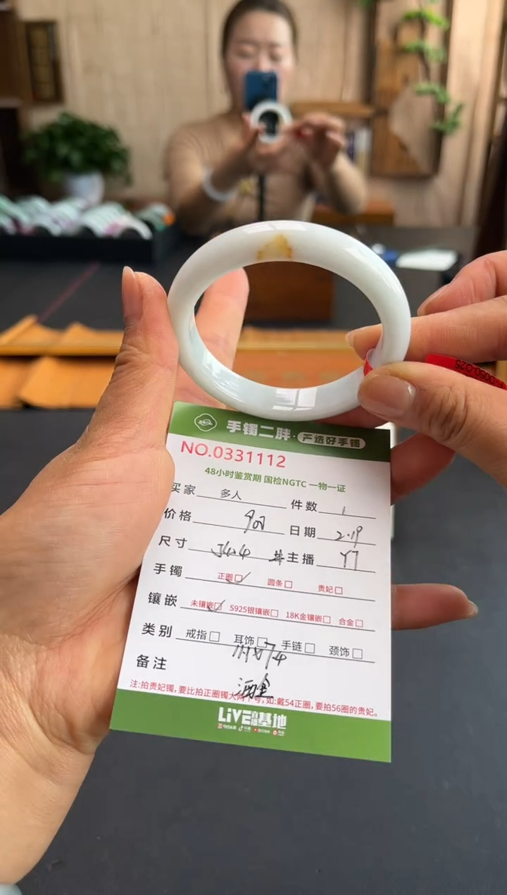【闪购商品】翡翠手镯未镶嵌多人