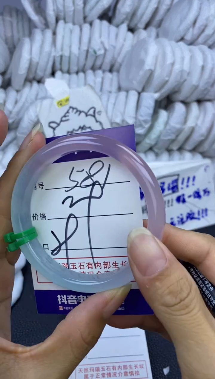 手镯玛瑙/玉髓未镶嵌581