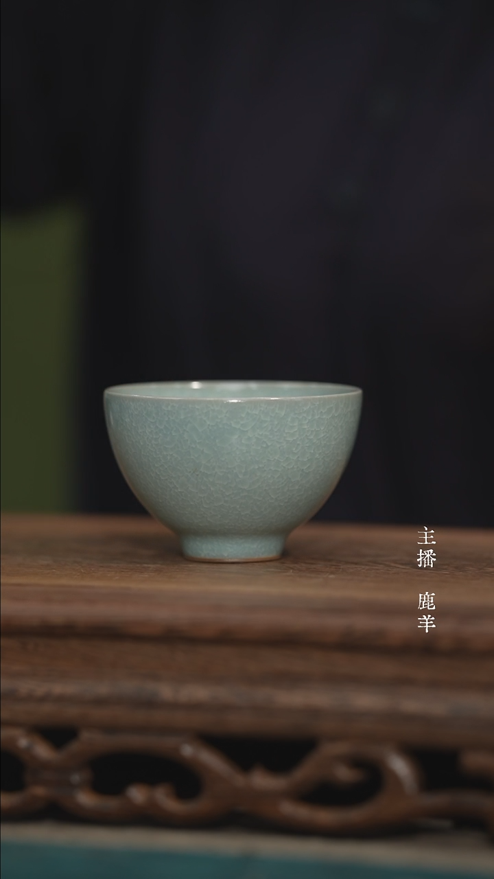 26-1鸡心杯-冰花鱼鳞片（瑕）-羊