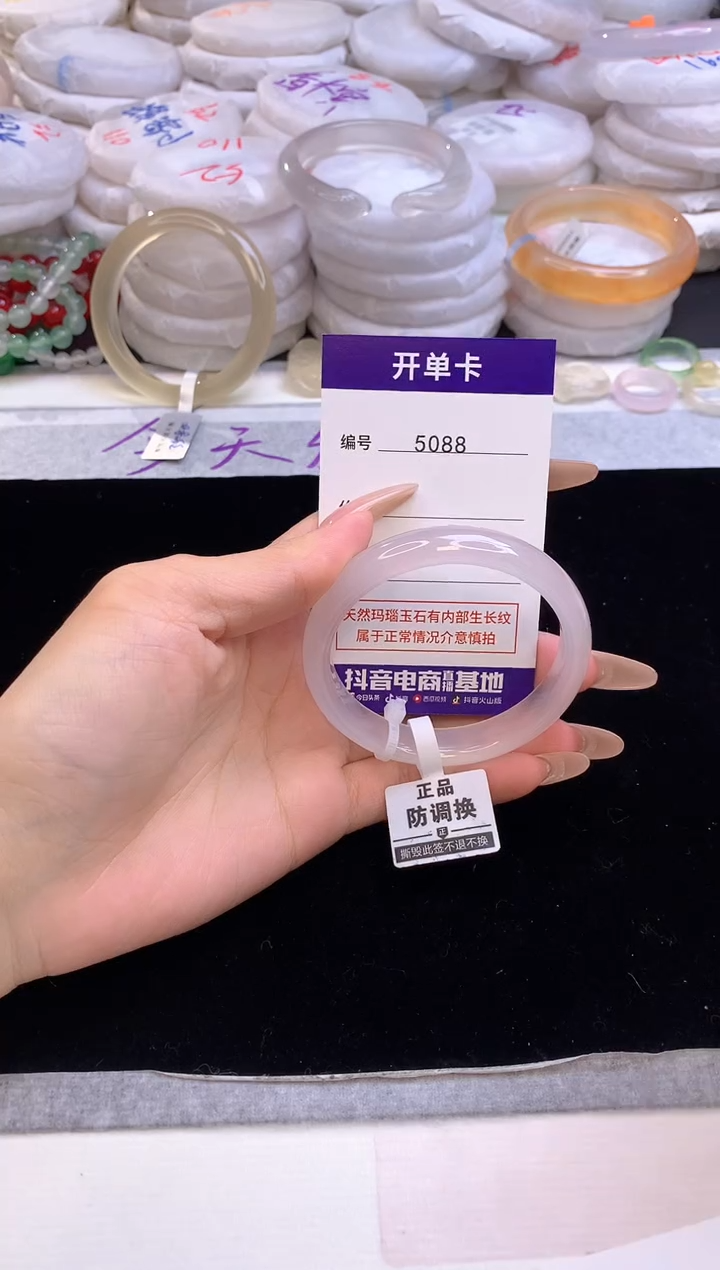 【闪购商品】玛瑙/玉髓手镯未镶嵌5088圈口53