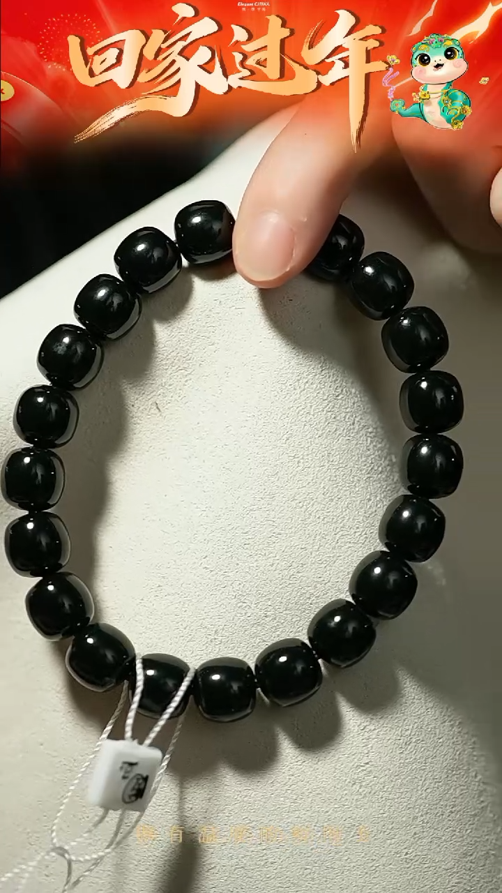 【闪购商品】和田玉手串未镶嵌塔青手串9*10mm