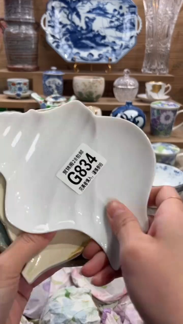 瓷片百**妈       G834