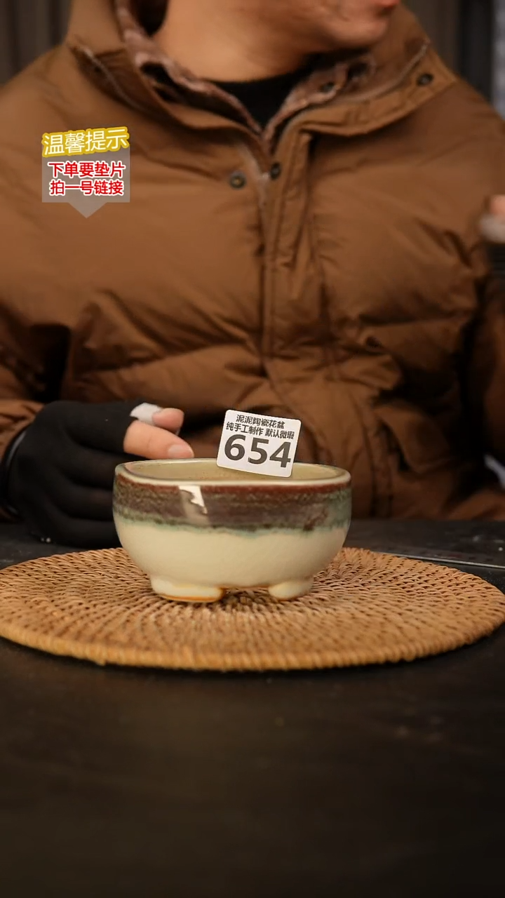 瓷片654 内口径约9  外高约6