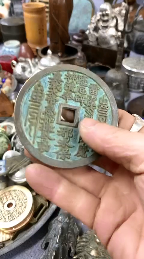 【闪购商品】一物一拍编号山鬼牌子L