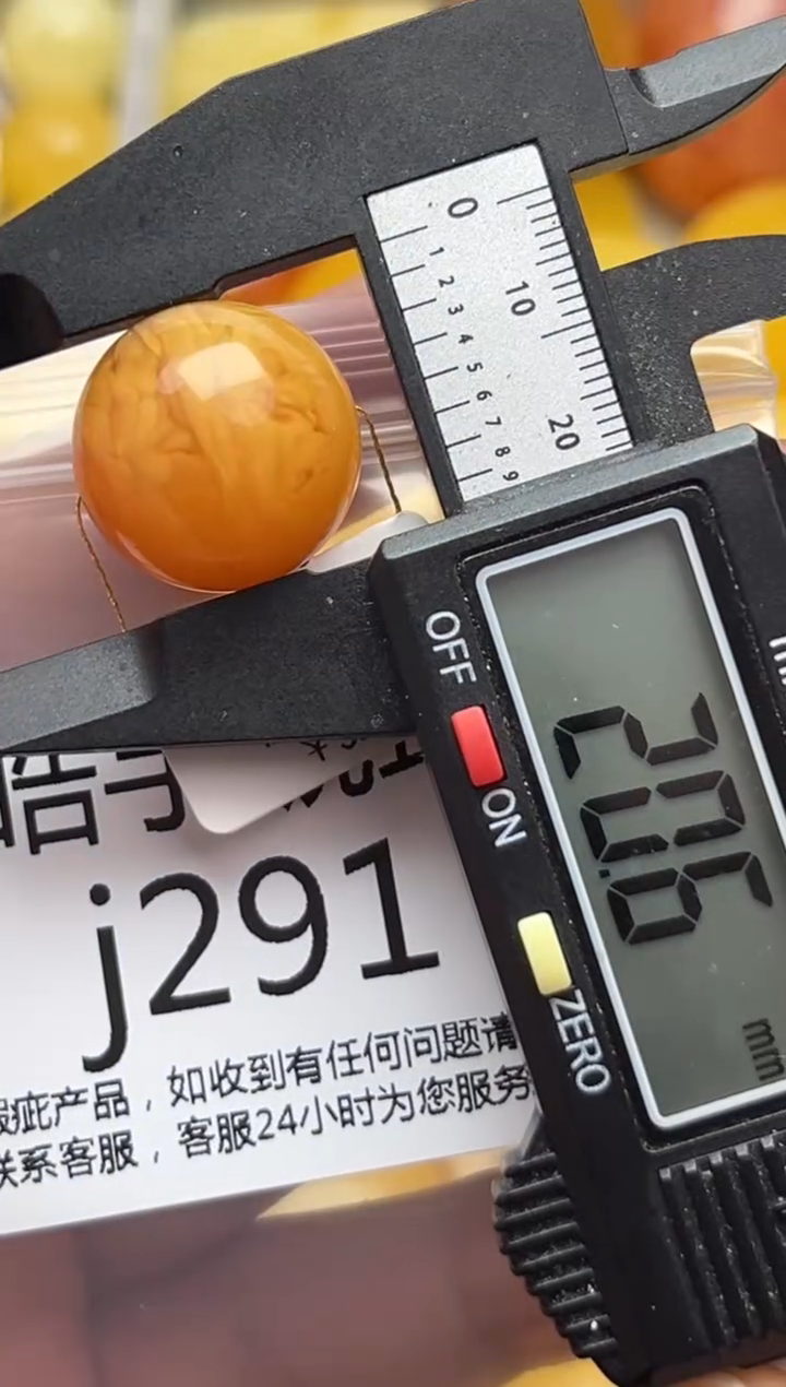 裸石蜜蜡未镶嵌天然蜜蜡微瑕珠子 假一赔万