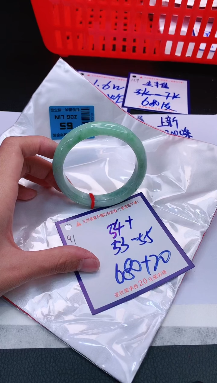 【闪购商品】翡翠手镯未镶嵌11111111