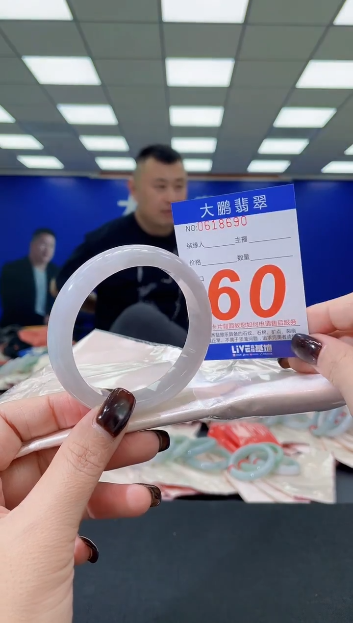 未镶嵌手镯翡翠a AAAAAAAAAA