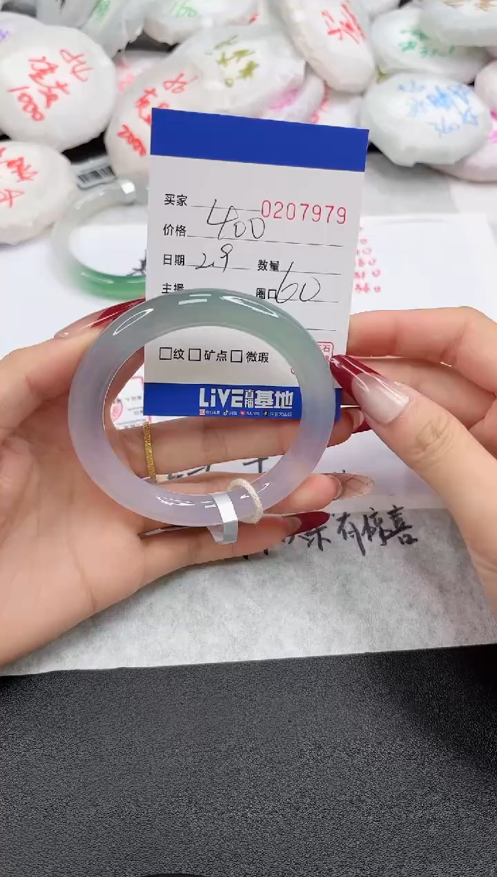 【闪购商品】玛瑙/玉髓手镯未镶嵌7979