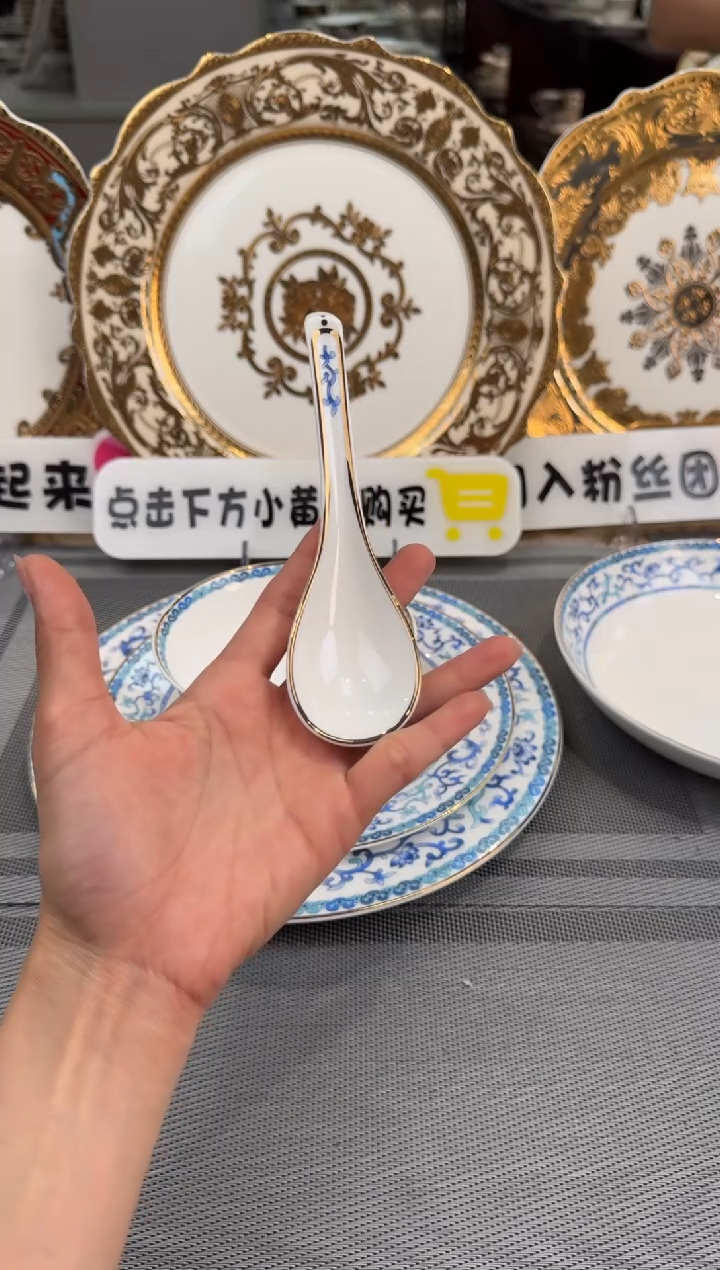 【闪购商品】瓷片小勺福利款微瑕