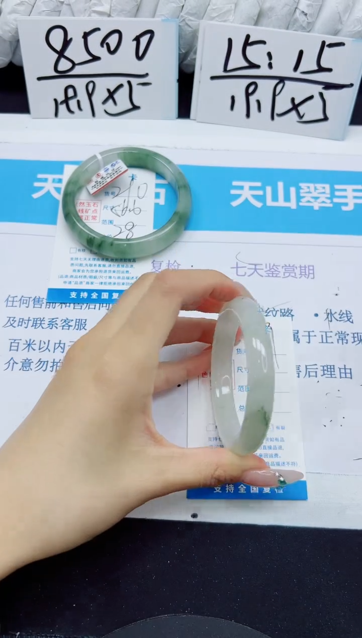 石英质玉手镯未镶嵌291/52.1