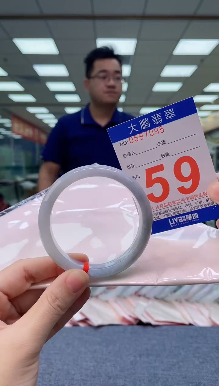 未镶嵌手镯翡翠AAAAAAAAAAAAAAAAAAAAAAAA