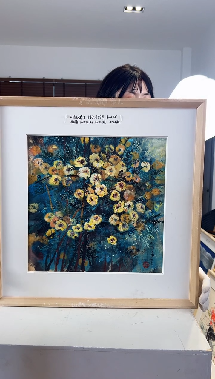 【闪购商品】版画耿玉琨限量作品亲签盖章版画S