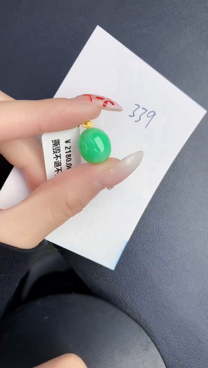 【闪购商品】翡翠颈饰18K金镶嵌000000000000
