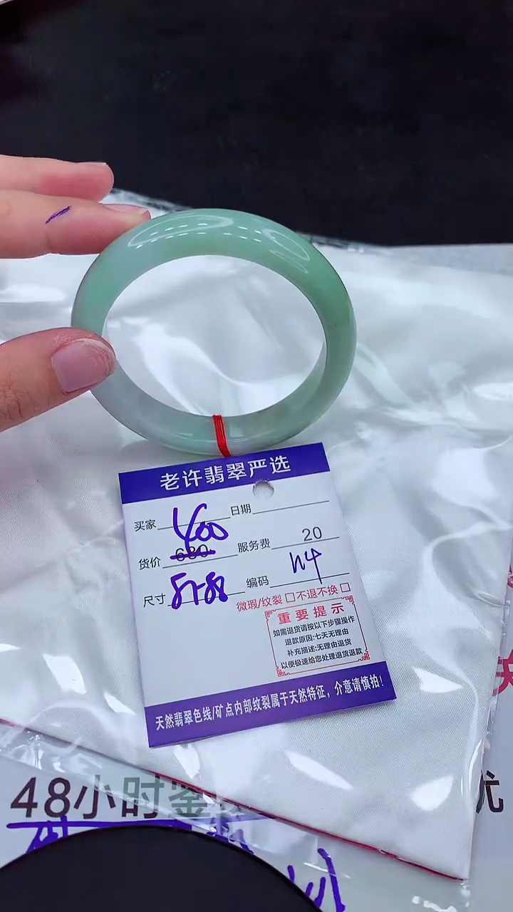 【闪购商品】翡翠手镯未镶嵌111111111