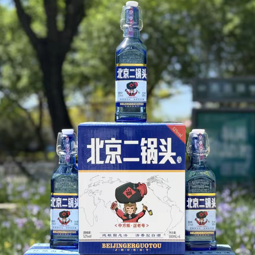北京二锅头中方瓶固态发酵纯粮酒白酒