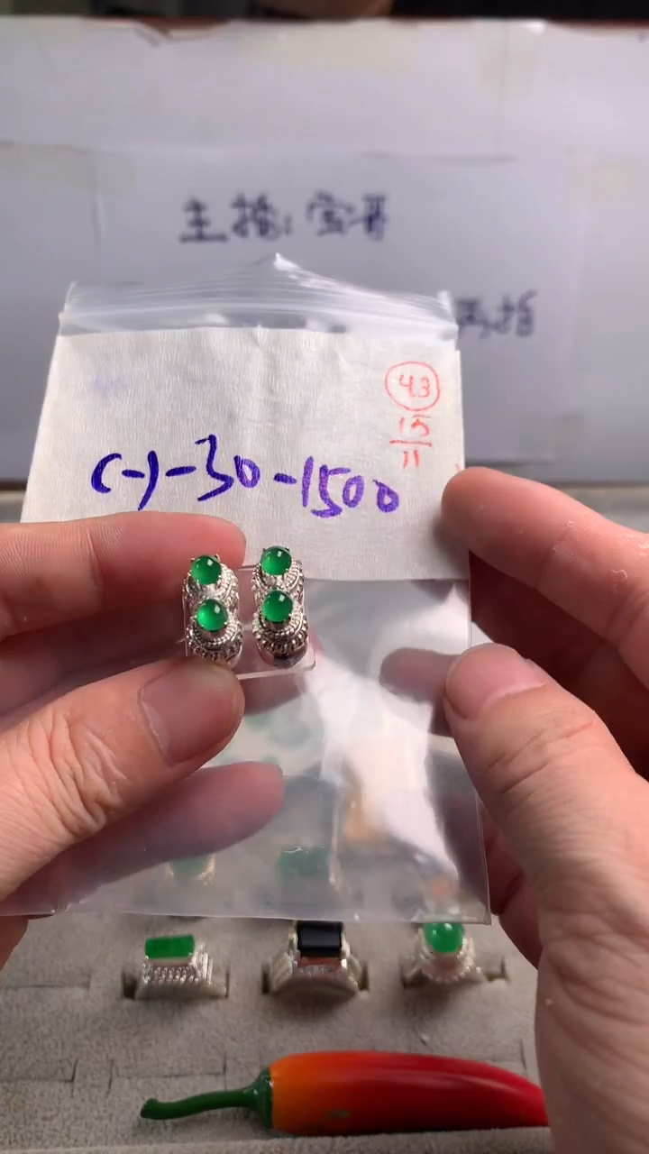 未镶嵌定制翡翠43