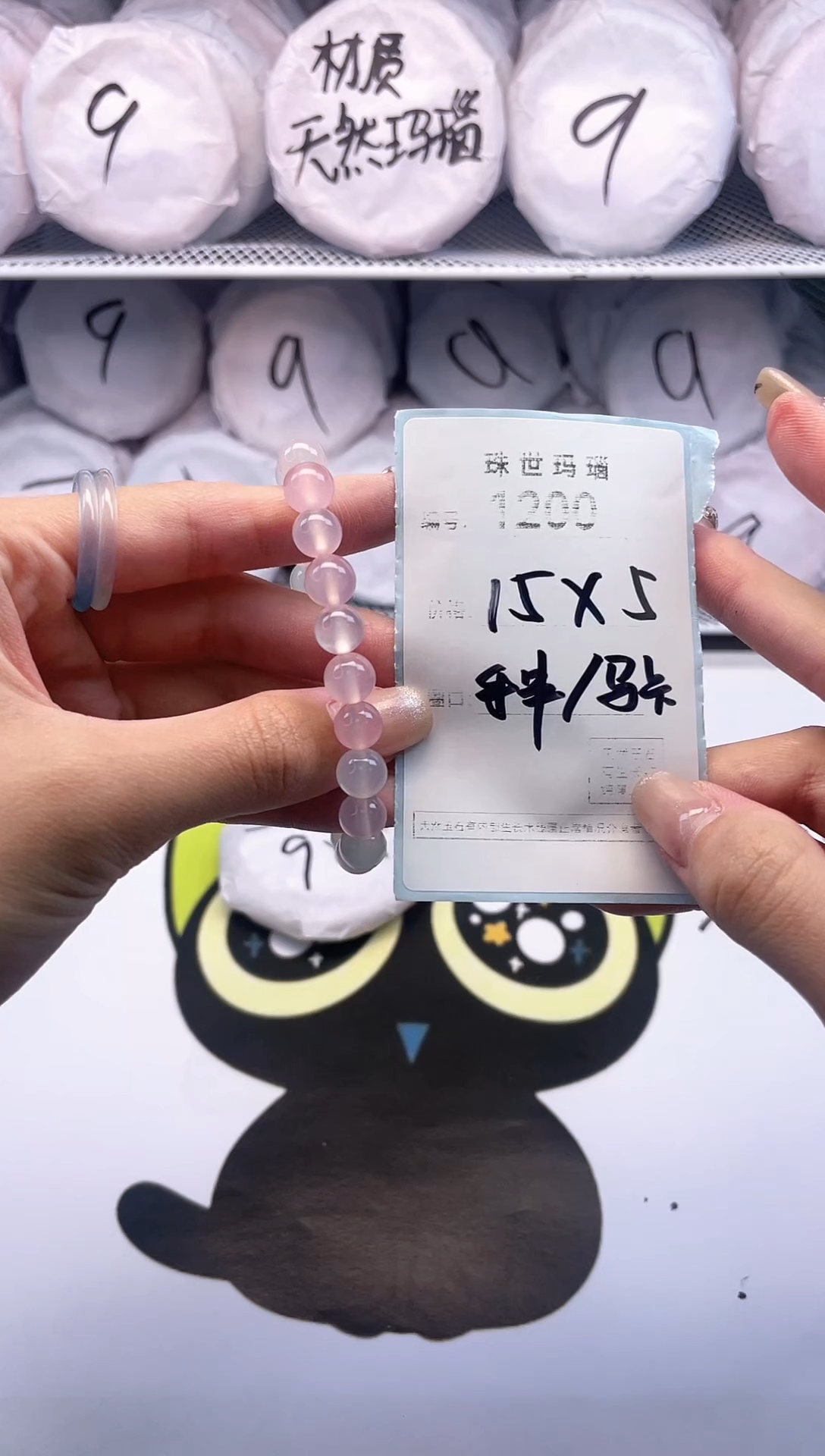 玛瑙/玉髓手镯未镶嵌1200