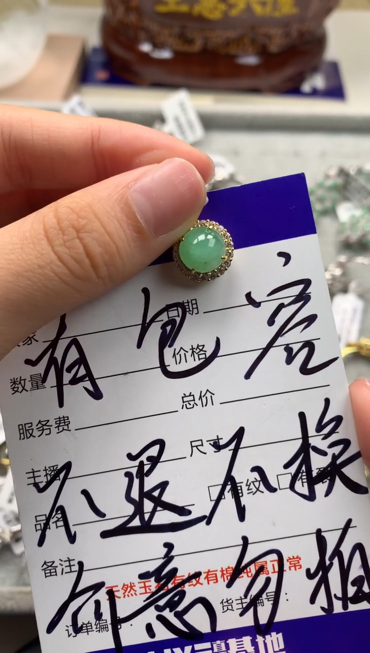 银S925镶嵌戒指翡翠吊坠5