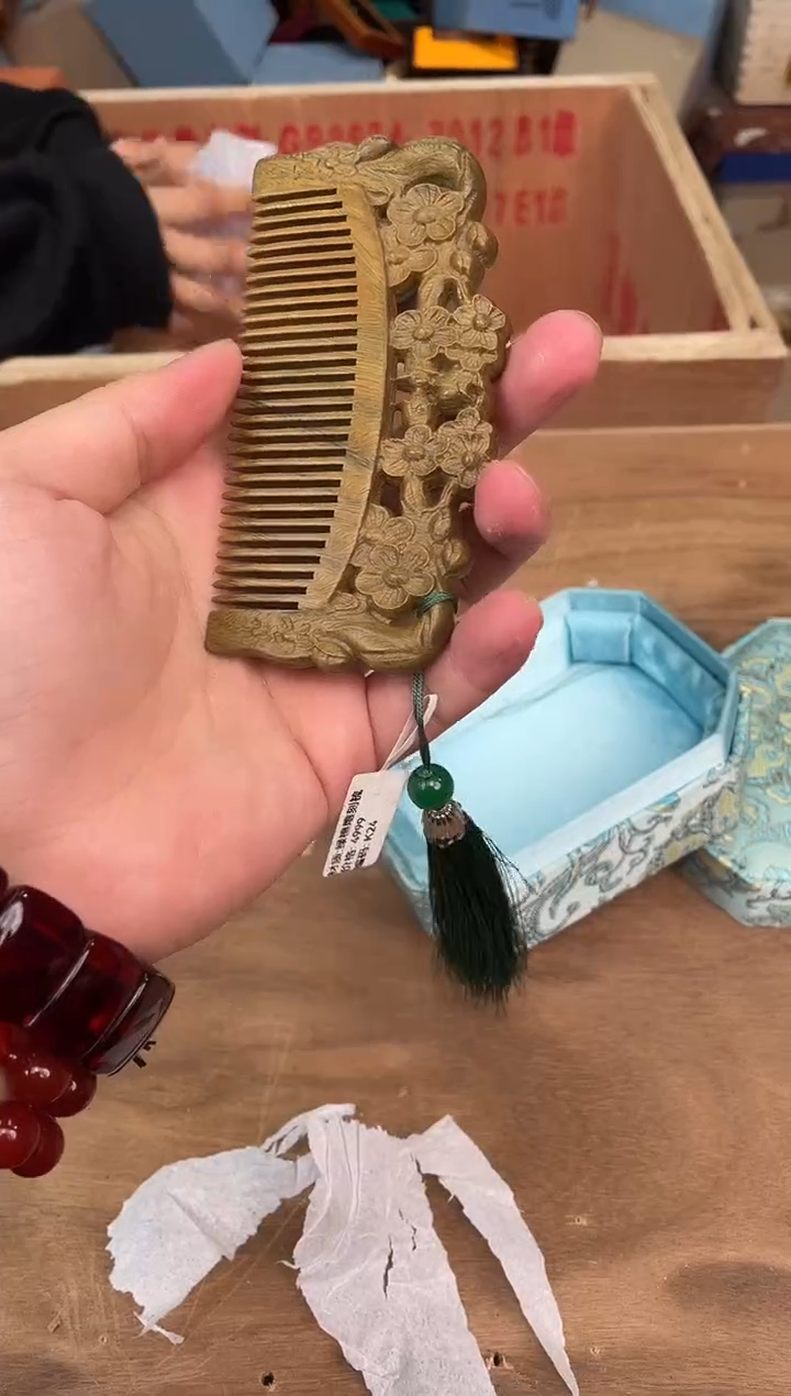 木紫钰记闪购商品V无礼盒