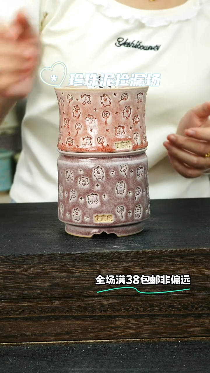 七里烧默认微瑕9-10-274-8-2个