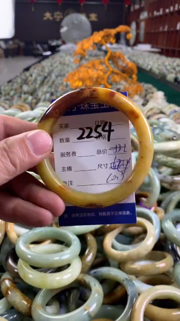 未镶嵌蛇纹石玉手镯2254