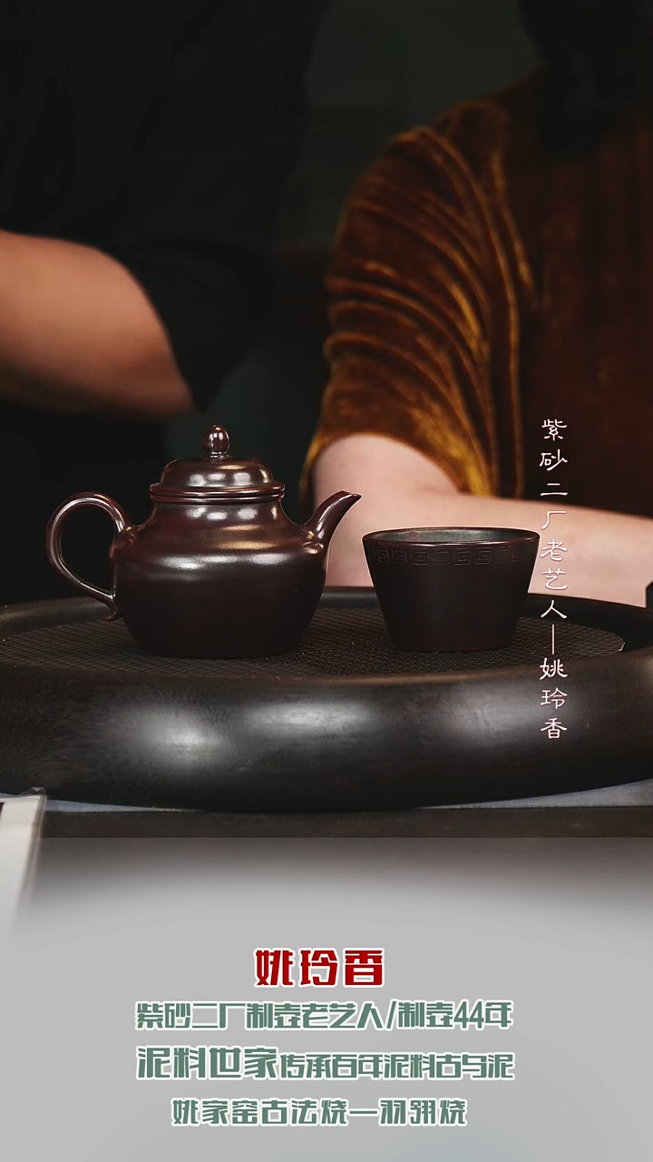 茶壶紫砂YLX23秋水龙山古乌泥180cc