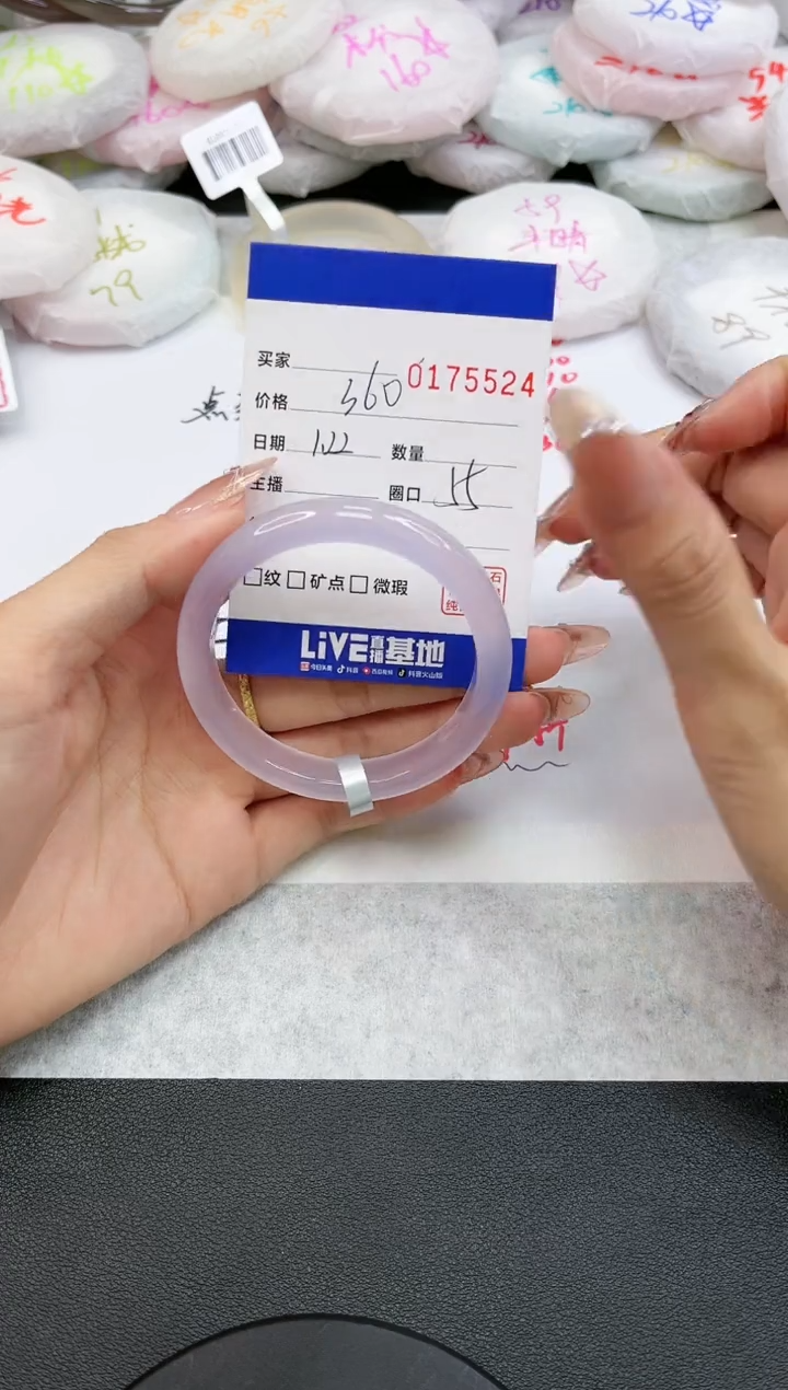 【闪购商品】玛瑙/玉髓手镯未镶嵌5524